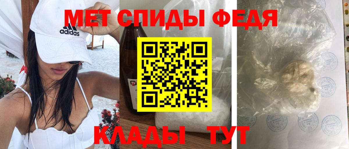 Amphetamine Розовый Знаменск