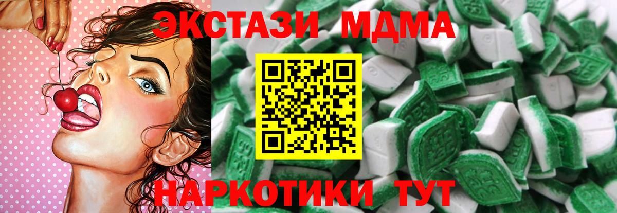 ЭКСТАЗИ TESLA  Вход с VPN  Знаменск 
