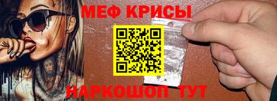 mdpv Краснознаменск