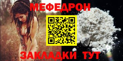 метадон Краснодар