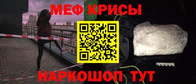 mdpv Краснознаменск