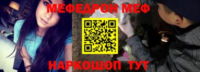 метадон Краснодар