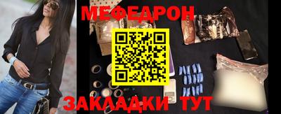mdpv Краснознаменск