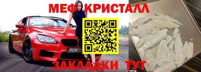 шишки Краснокаменск