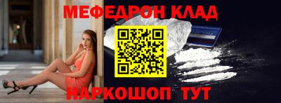 метадон Краснодар
