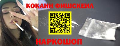 шишки Краснокаменск