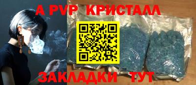 mdpv Краснознаменск