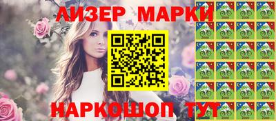 шишки Краснокаменск