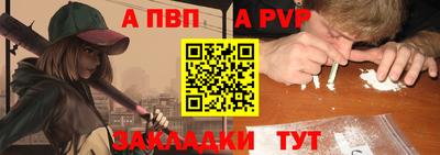 метадон Краснодар