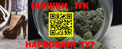 шишки Краснокаменск