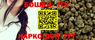 шишки Краснокаменск