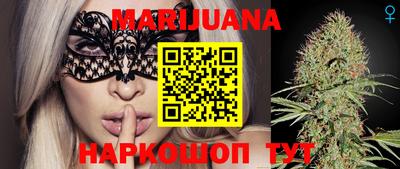 шишки Краснокаменск