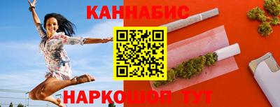 шишки Краснокаменск