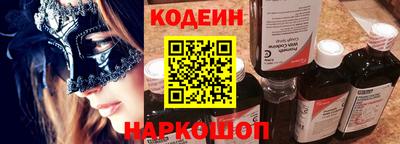 шишки Краснокаменск