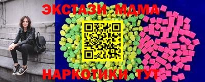 шишки Краснокаменск