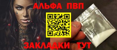 mdpv Краснознаменск