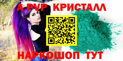 шишки Краснокаменск