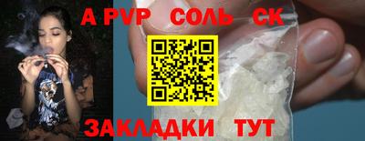 шишки Краснокаменск