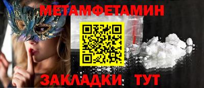 шишки Краснокаменск