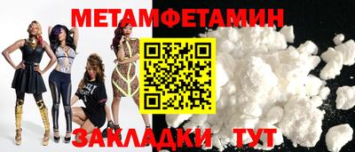 метадон Краснодар