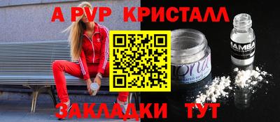 шишки Краснокаменск