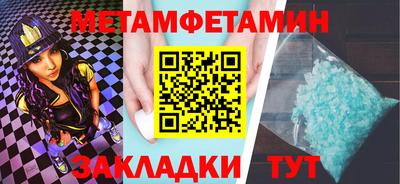 метадон Краснодар