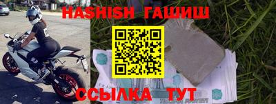 шишки Краснокаменск