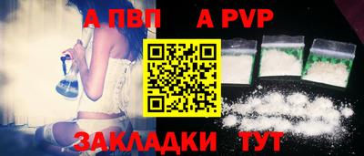 mdpv Краснознаменск