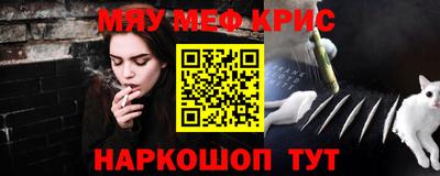 метадон Краснодар
