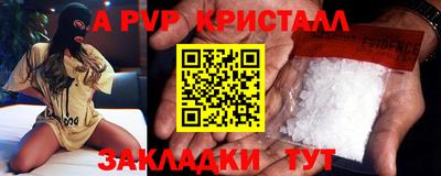 шишки Краснокаменск