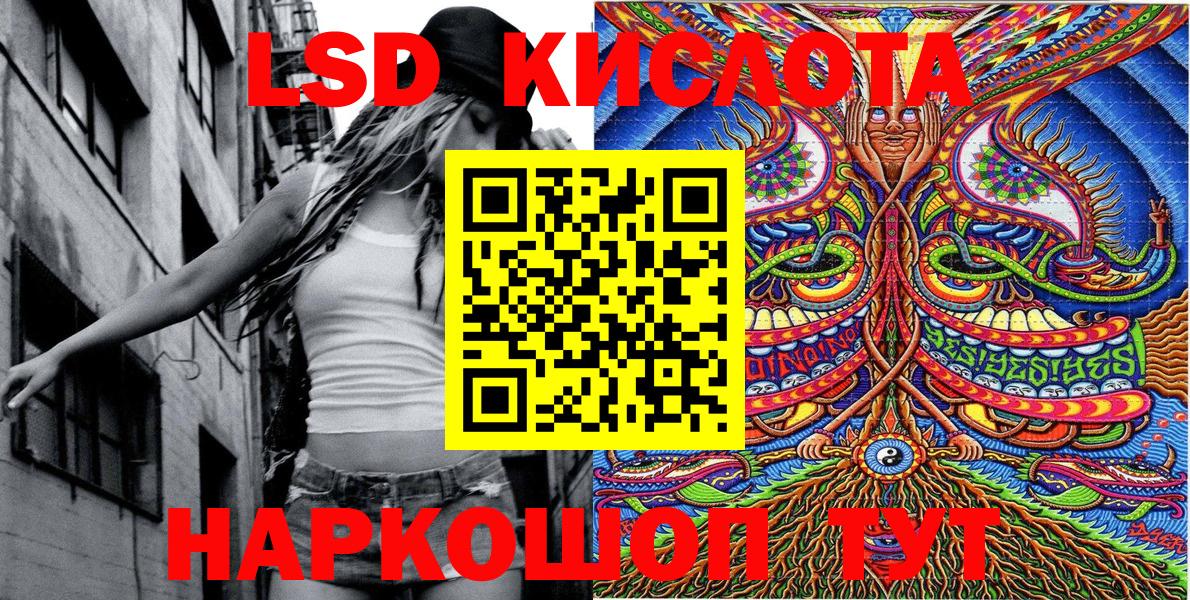 купить наркоту  Наркотические марки 1,5мг  Вход с VPN  Знаменск 
