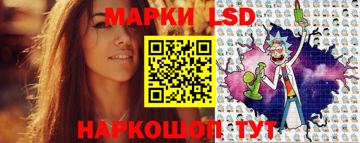 Наркотические марки 1500мкг Знаменск