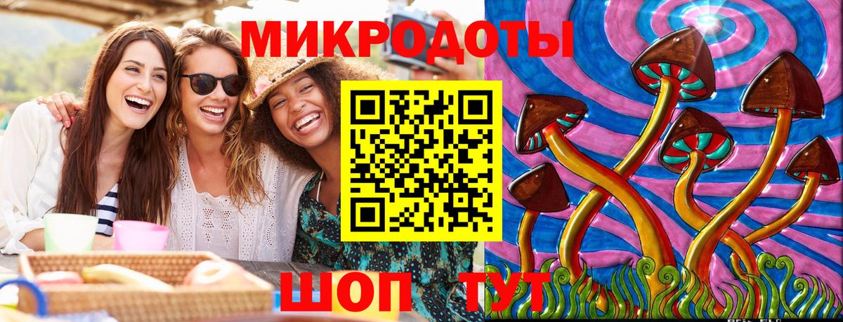 Галлюциногенные грибы MAGIC MUSHROOMS Знаменск