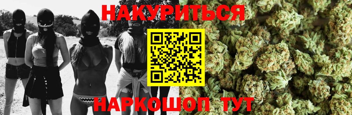 Бошки Шишки Amnesia  Конопля план  Знаменск  Каннабис план  Вход с VPN 
